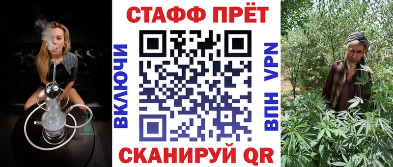 Цена Щучье СОЛЬ COCAIN Меф мяу мяу Конопля АМФЕТАМИН ГАШ