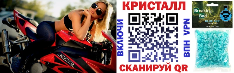 АМФЕТАМИН Premium  ссылка на мегу как зайти  Щучье 