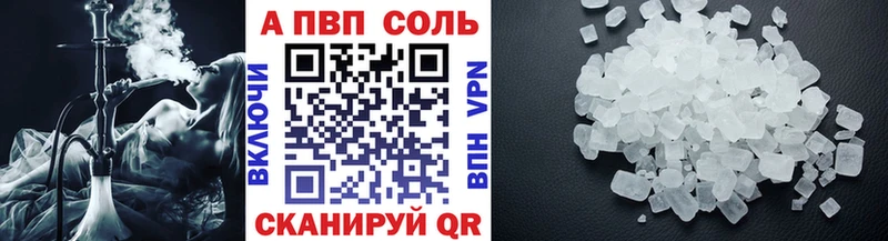 наркота Щучье ОМГ ОМГ ТОР A PVP СК КРИС