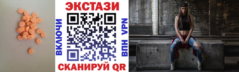 где продают наркотики  Щучье  Ecstasy ешки 