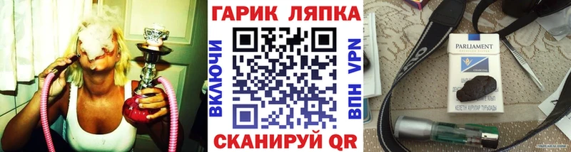 ГАШИШ VHQ  ссылка на мегу маркетплейс  Щучье 