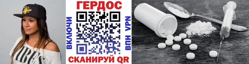 площадка наркотические препараты  Щучье  Героин Heroin 