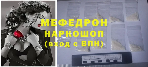мяу мяу кристалл Абаза