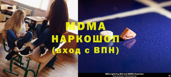 мяу мяу кристалл Абаза