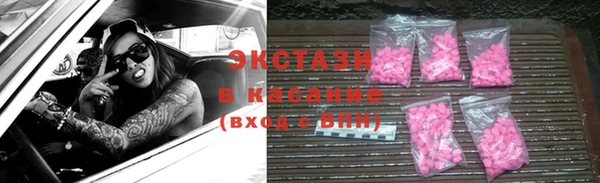 мяу мяу кристалл Абаза