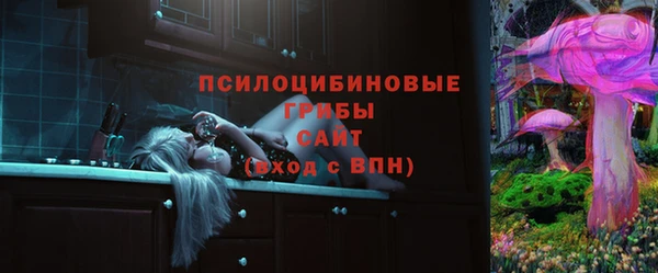 альфа пвп VHQ Абдулино