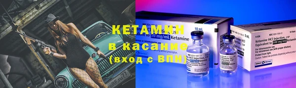 прущий лед Абинск