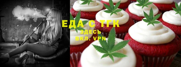 альфа пвп VHQ Алзамай