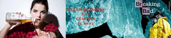 прущий лед Абинск