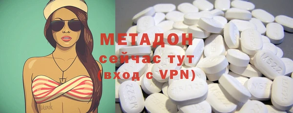 альфа пвп VHQ Абдулино