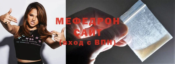 альфа пвп VHQ Абдулино