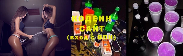 мяу мяу кристалл Абаза