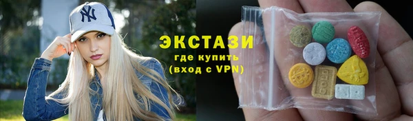альфа пвп VHQ Абдулино