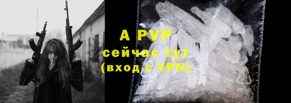 альфа пвп VHQ Алзамай