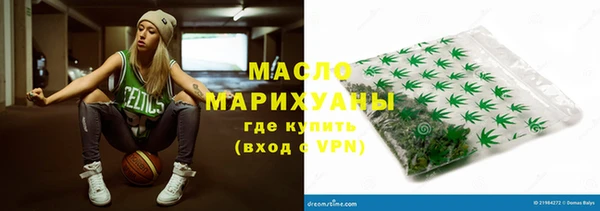 мяу мяу кристалл Абаза