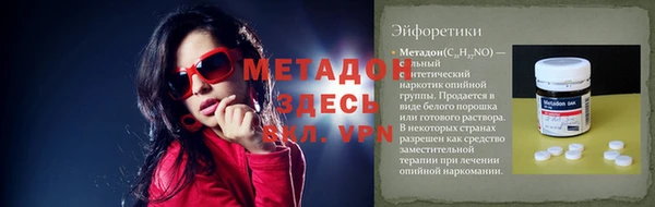 мяу мяу кристалл Абаза
