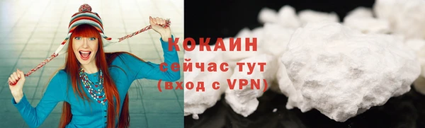 мяу мяу кристалл Абаза