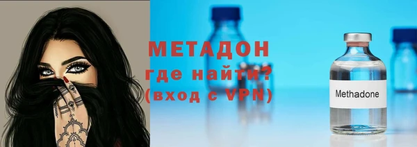 альфа пвп VHQ Абдулино