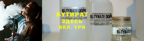 альфа пвп VHQ Абдулино
