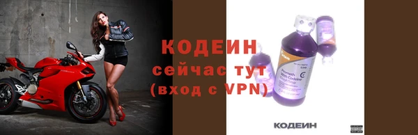 прущий лед Абинск
