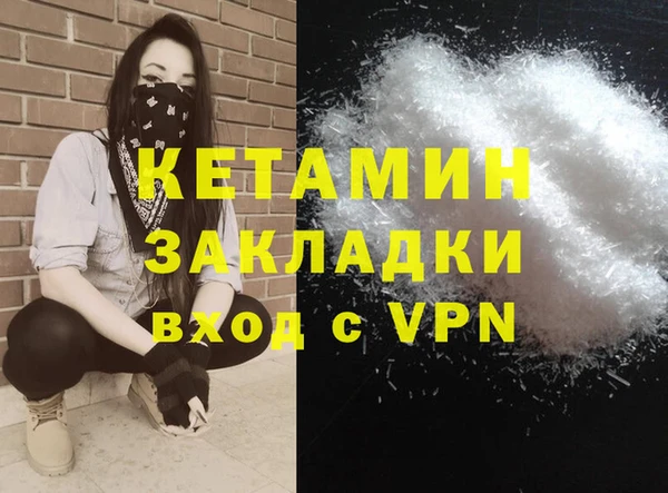 альфа пвп VHQ Абдулино