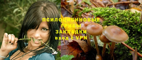 мяу мяу кристалл Абаза