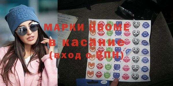 мяу мяу кристалл Абаза