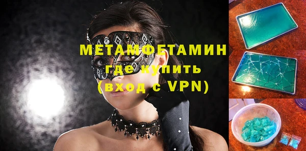 мяу мяу кристалл Абаза