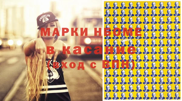 мяу мяу кристалл Абаза