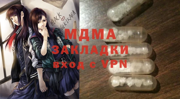 мяу мяу мука Алексеевка