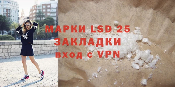 альфа пвп VHQ Абдулино