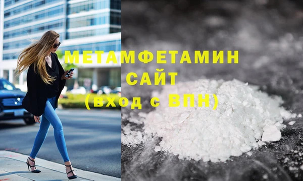 альфа пвп VHQ Абдулино