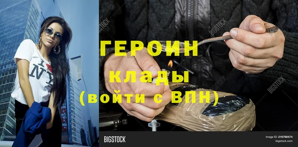 альфа пвп VHQ Абдулино