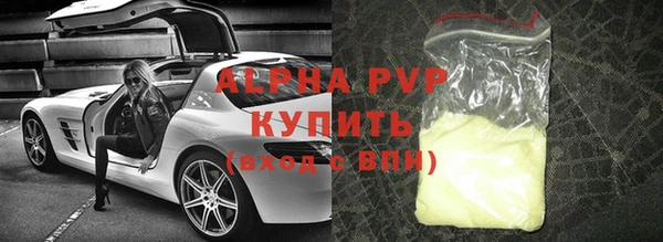 альфа пвп VHQ Абдулино
