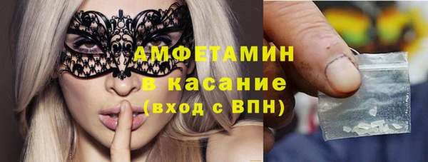 альфа пвп VHQ Алзамай