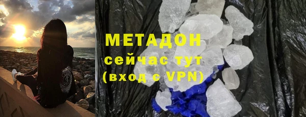 мяу мяу кристалл Абаза