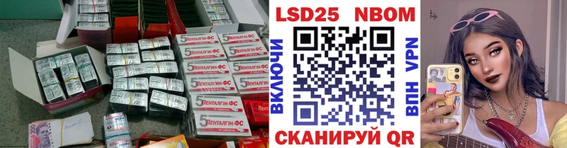 купить наркоту  Щучье  Лсд 25 экстази кислота 