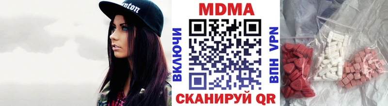 МДМА Molly  MEGA онион  Щучье 