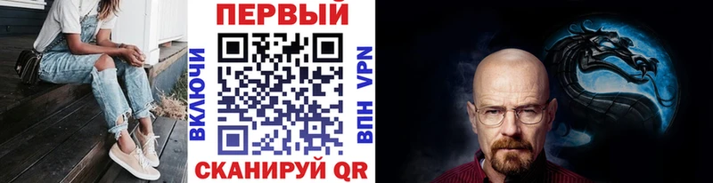 МЕТАМФЕТАМИН кристалл Щучье